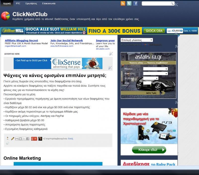ClickNetClub