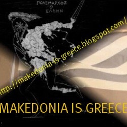 MAKEDONIA IS GREECE